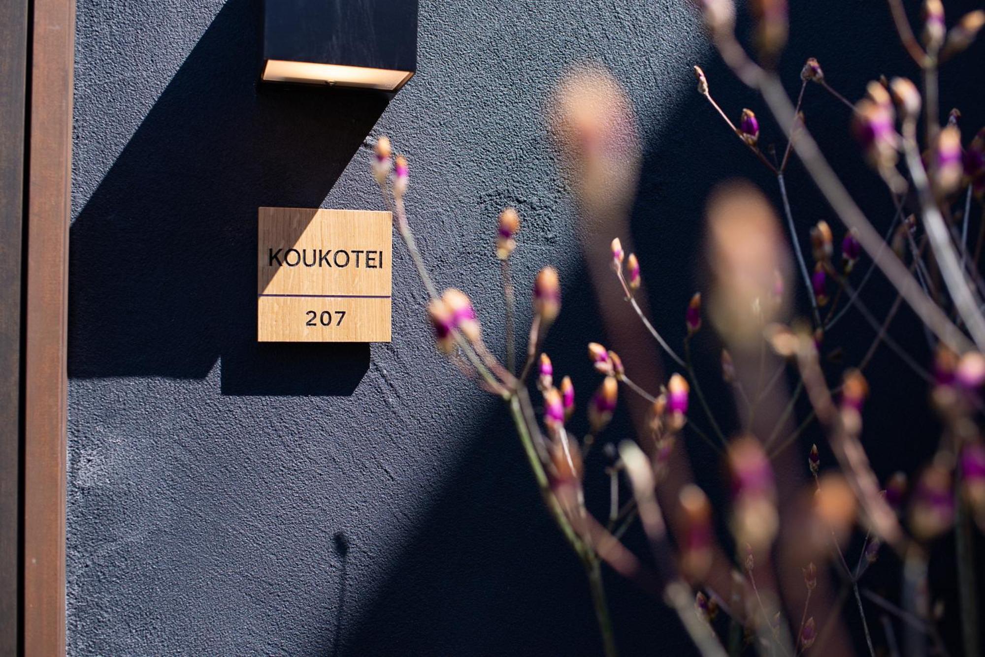 Hotel Cultia Dazaifu Exterior photo